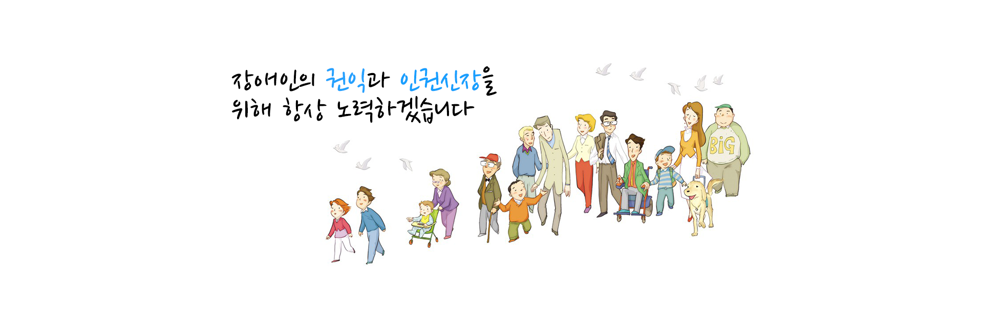 메인배너